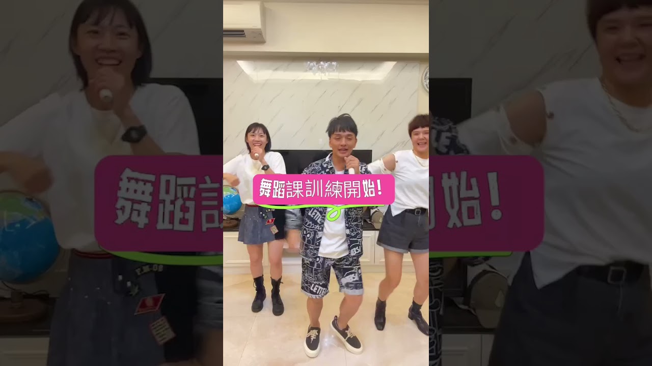 中捷＆涵勻 個人演唱會 預演售票中